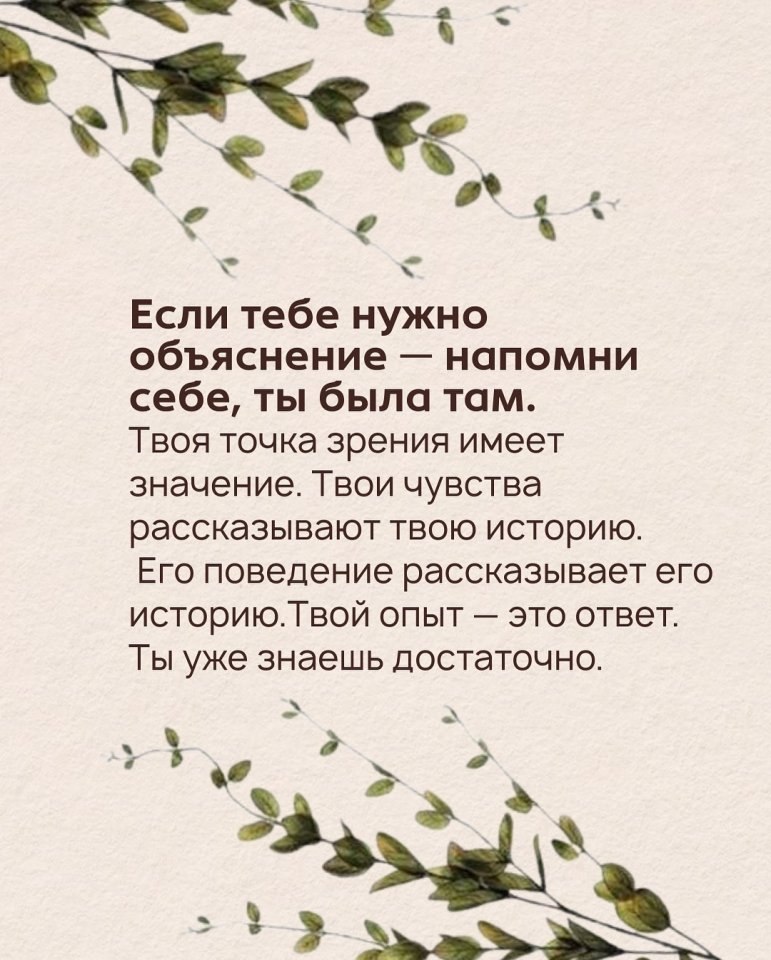 Вдруг, это вам поможет... - 6