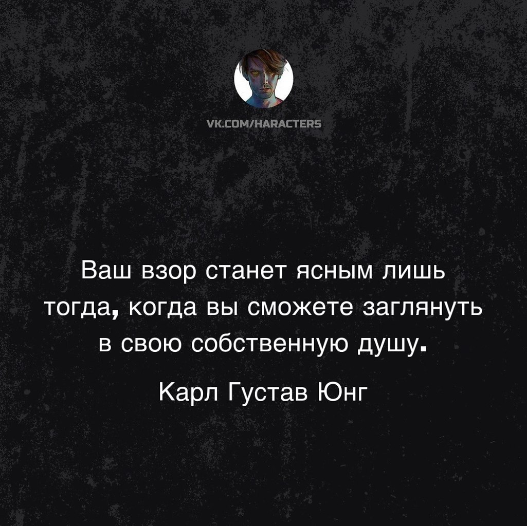 Характер - 24 августа 2025 в 16:10