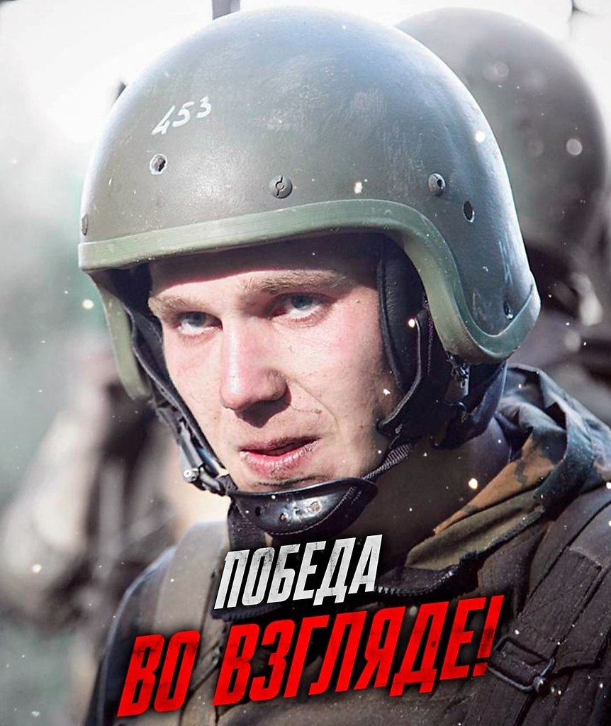 Взгляд настоящего бойца!