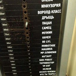 �����, ������, 45 ���