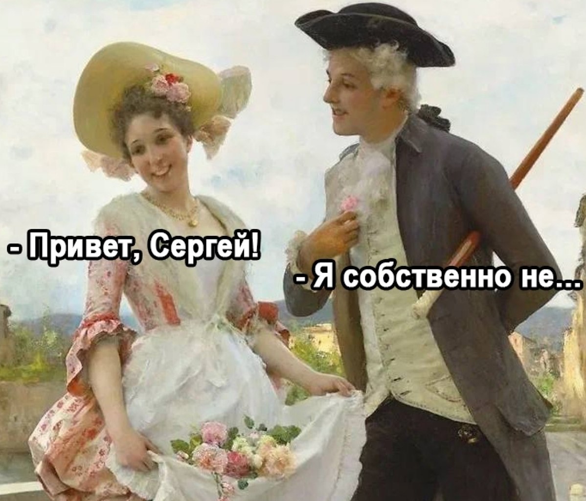 Ну ладно, че уж ломаться