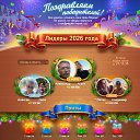 ���� ���������, ������, 47 ��� - ��������� 31 ������� 2025 � ������ ������ ��������