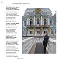 ���� ��������, �����-��������� - ��������� 25 ������ 2024 � ������ ���� ����������