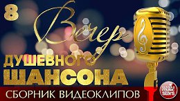 ����� ��������� ������� ����� � ������ ����� ���� ������� 8 2025