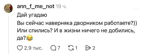 ������ ������ �� ������� ����� � ������� � ���� �� �������: �������� ������� � ������������� ... - 4