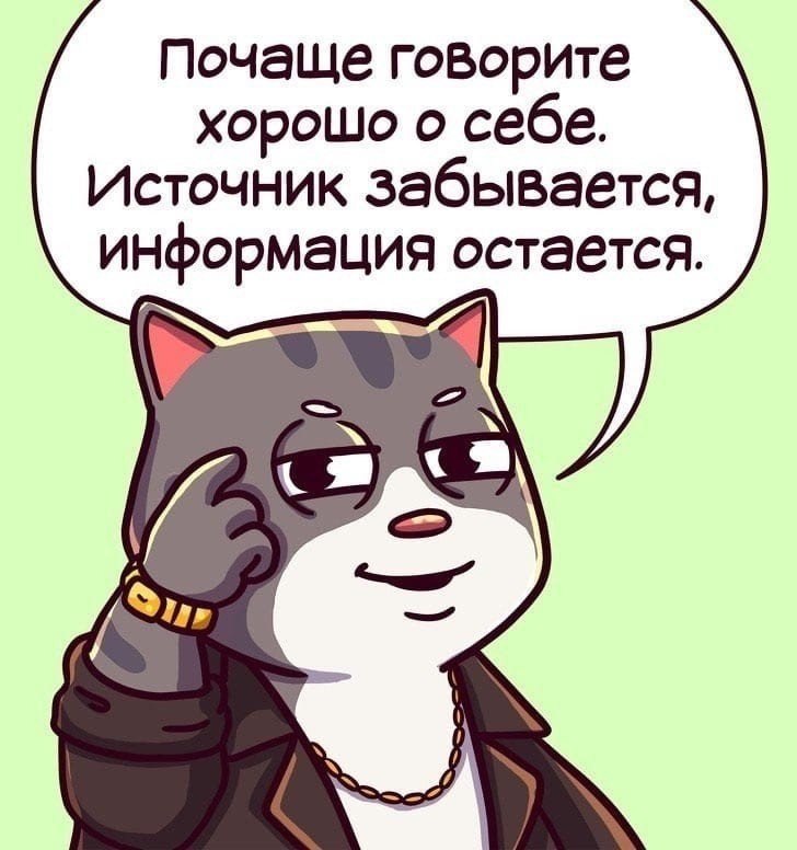 �o������ co�e�� �� �a���� �e��. - 7