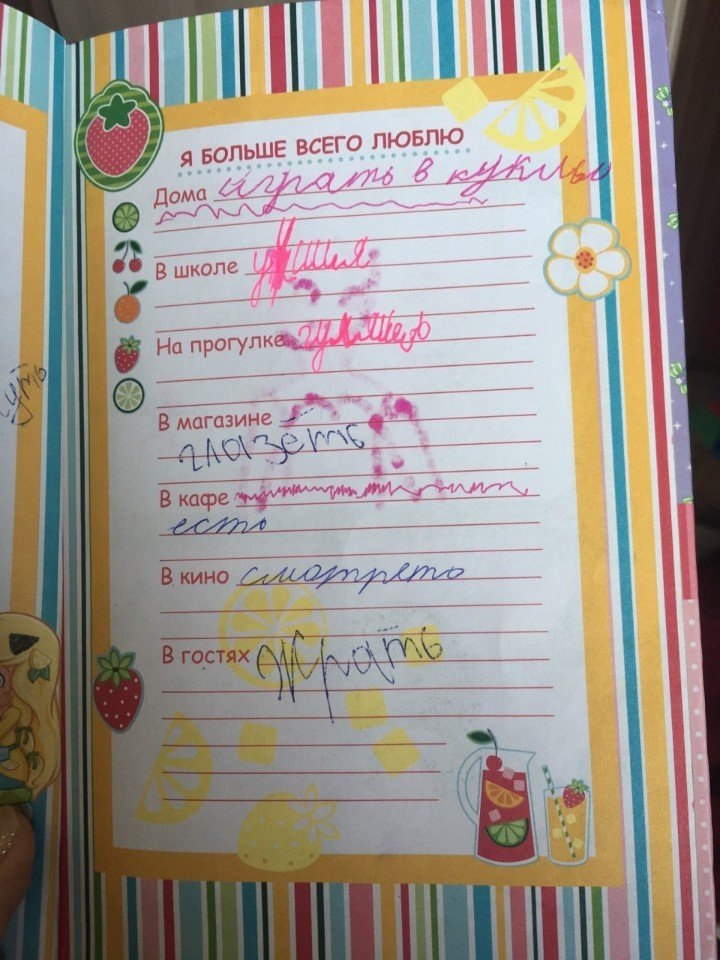 ����� �������� ������
