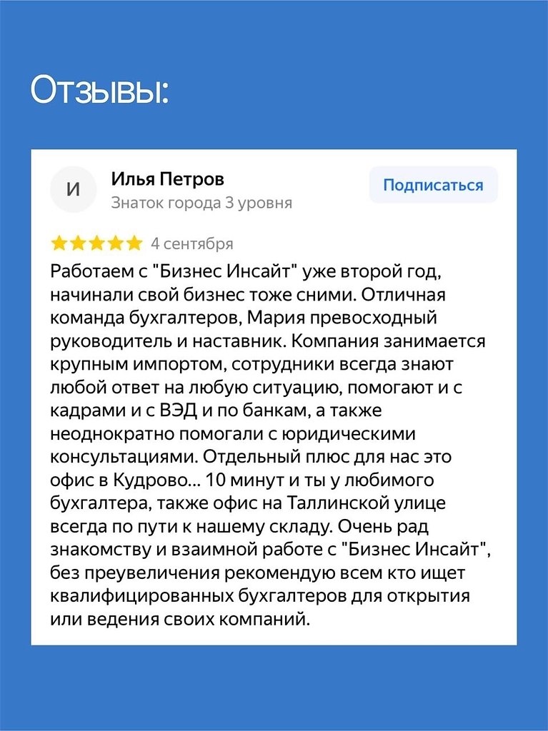 ���������������, ������ ����������� � �������, ������� � ����� ��������? ��������. � 2025�2026 ���� ... - 3