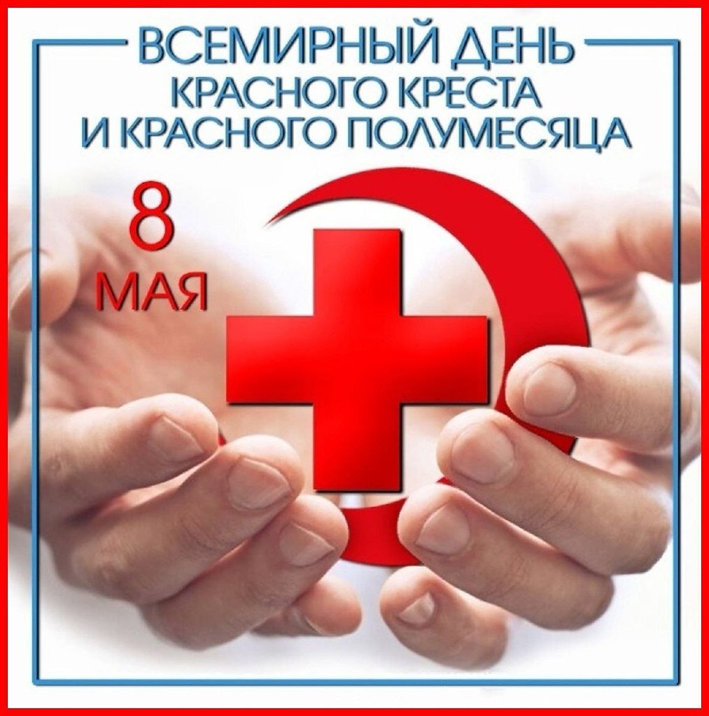��e����: �������, ����, ������, ����. - 7