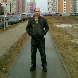 ����, 45 ���, �����