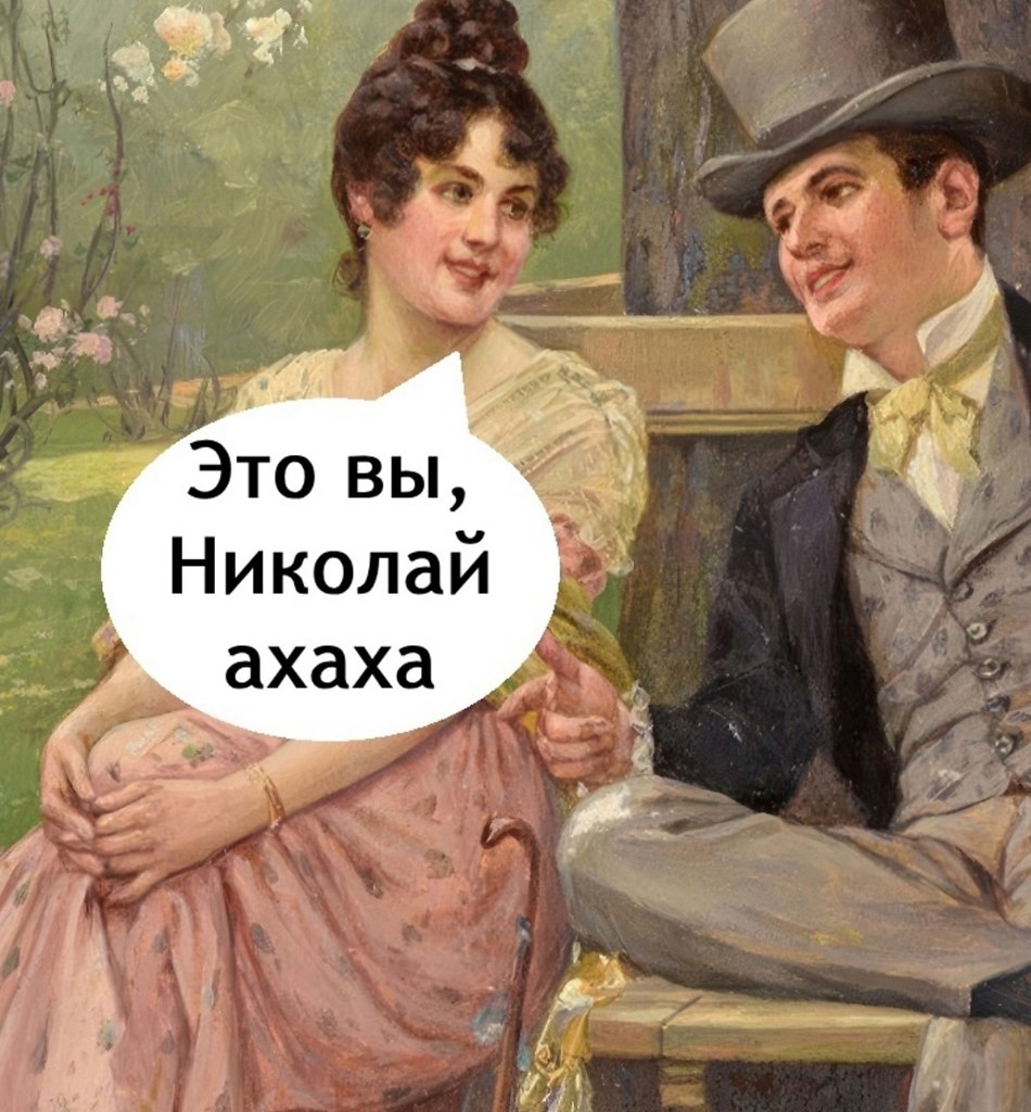     - 4