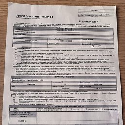 ���������, ������, 48 ���