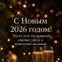 ���� ���������, ������� - ��������� 1 ������ 2026 � ������ ������ ��������