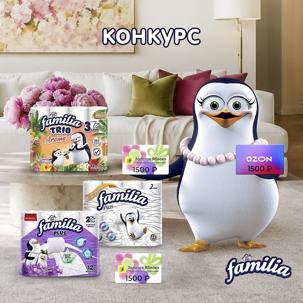������� �� Familia! � ��������� � ����� ��������� Familia � ����������� �� ������� �� ������� ������ ...