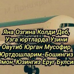 �����, �����, 30 ���