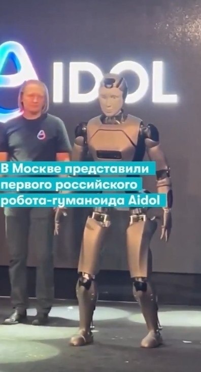 � ������ ����������� ������� ����������� ��������������� ������ Aidol � ������������� �����������. ...