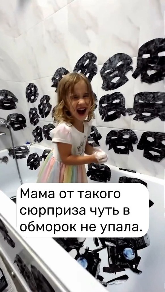          . - 2