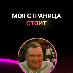 ������ �������, 50 ���, ��������