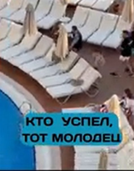 Зачем туристы занимают шезлонги на рассвете? По словам тревел-психолога Барбары Хорватиц-Эбнер, ... - 2