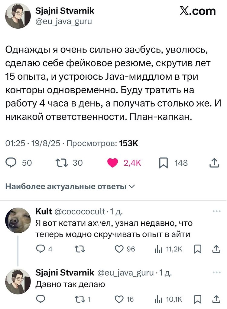 /zev/null - 22  2025  21:25
