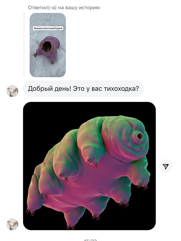 ����� - 2