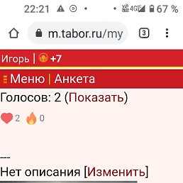 �����, 54 ����, ���������