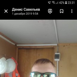 �����, �����������, 29 ���