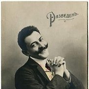 serge, 51 ���, �������