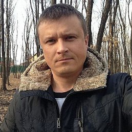 �����, 45 ���, �������