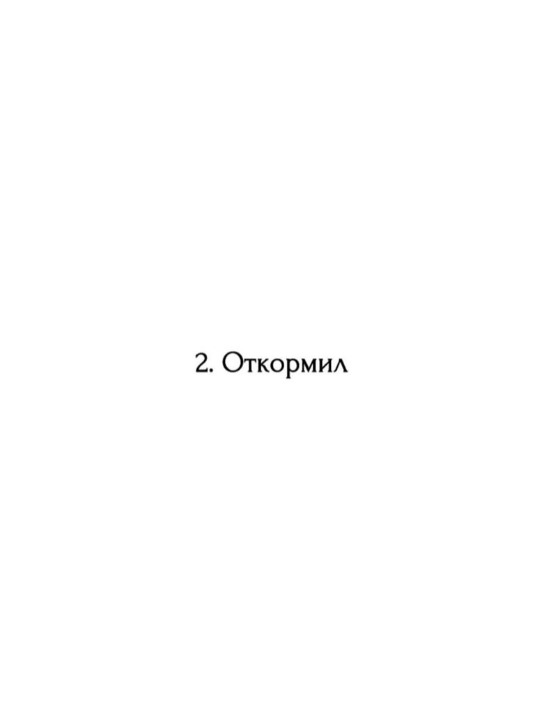    ? - 3