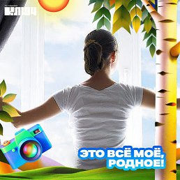 Lara, ������ ��������, 62 ����