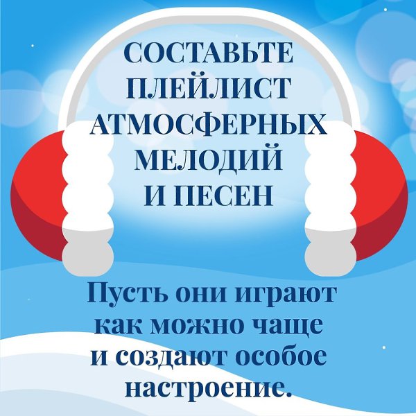 В преддверии зимних праздников, вне зависимости от возраста, хочется погрузиться в атмосферу ... - 2