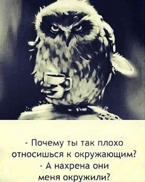 :) Не люблю, когда заглядывают в мой телефон. Лично мне всегда неудобно слушать чужие телефонные ...