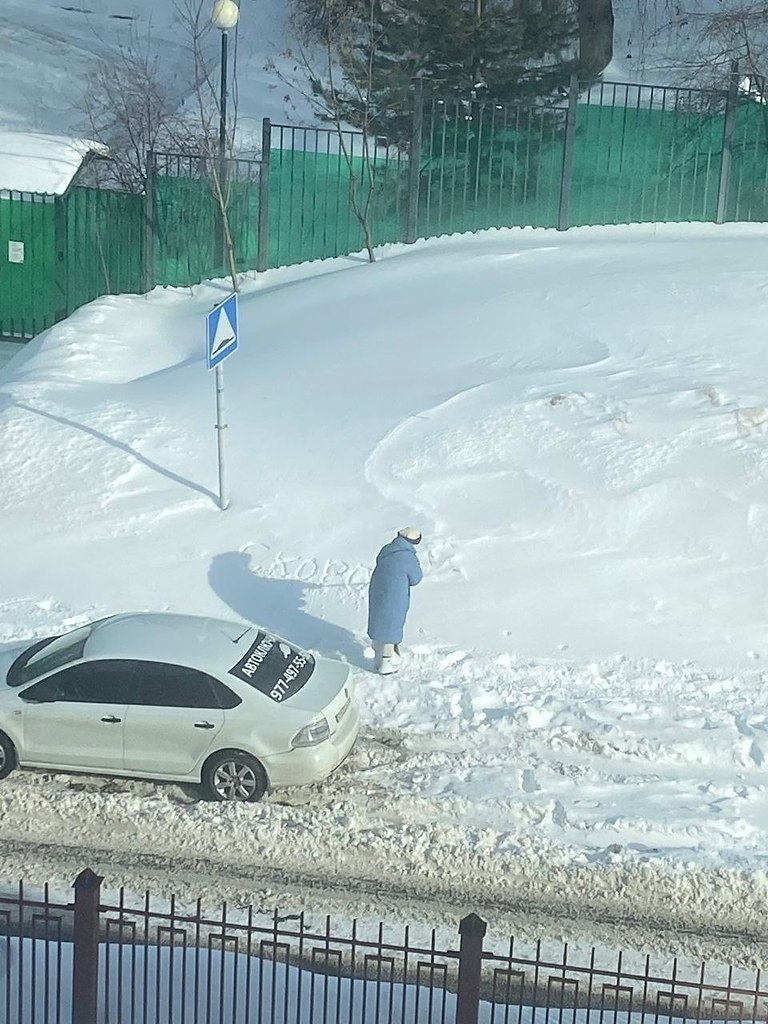 ������. - 27 ������� 2026 � 13:52 - 2