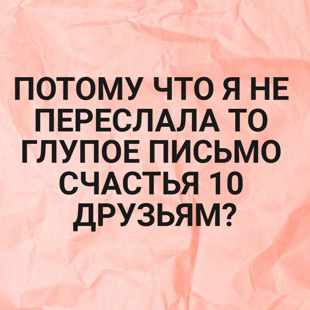 Я не стерва, это нервы© Статусы - 15 октября 2025 в 15:52 - 2