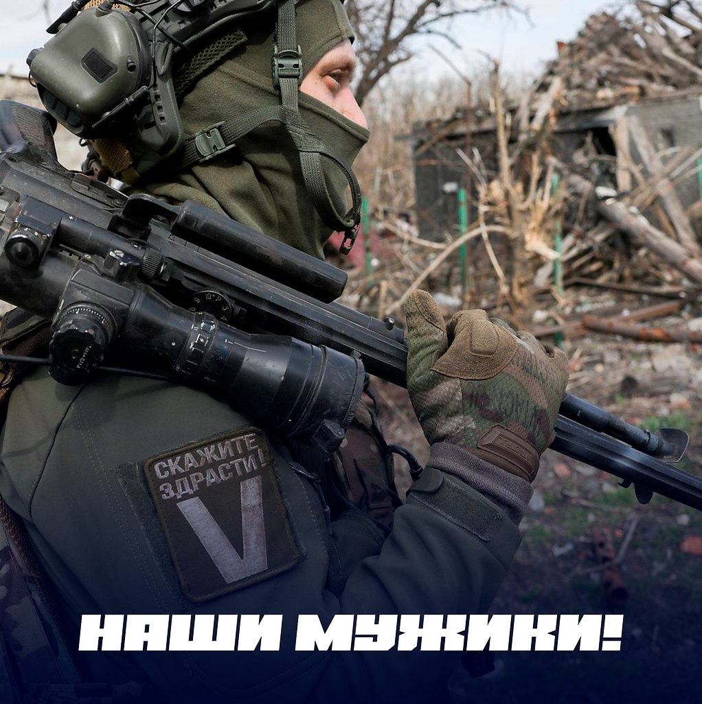 Верим в наших бойцов!