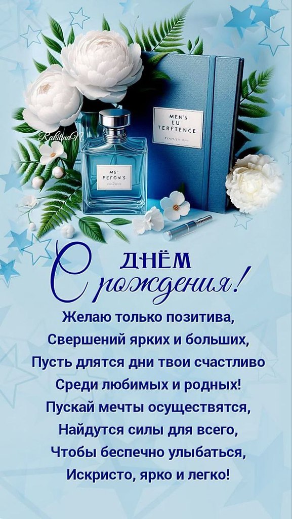 Праздник каждый день - поздравлялка Авторазделов
