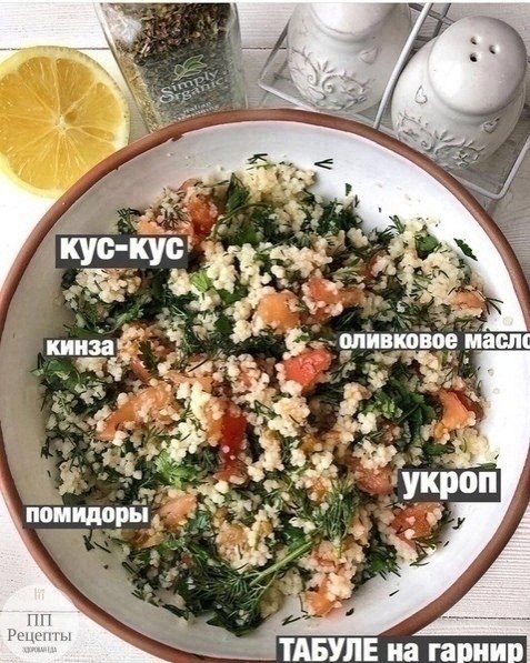 Быстренькие и вкусненькие салатики, для тех, кто следит за фигурой - 5