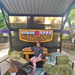 �������� ����, �����������, 45 ���