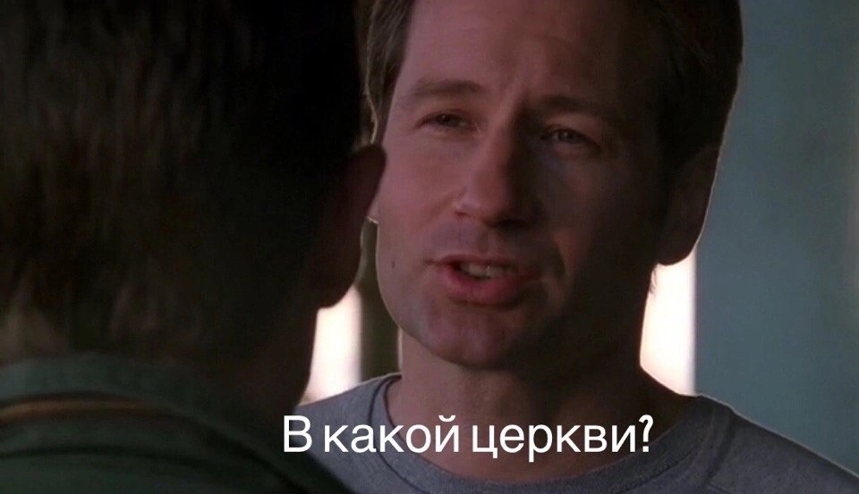   / The X-Files, 1993-2016.S08E18 - 4