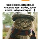 ���� ����� - �� �������!, �����, 54 ���� - ��������� 13 ������� 2024 � ������ ������ ��������