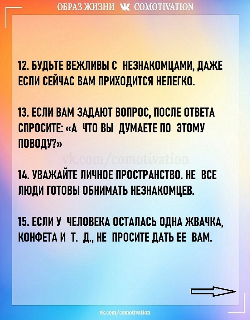 � ����� ��������� ������� �� �� ������ ���������? ���������� ������ ���������� � ������������. - 5