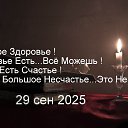 ���� ��������, ������, 70 ��� - ��������� 29 �������� 2025 � ������ ���� ����������