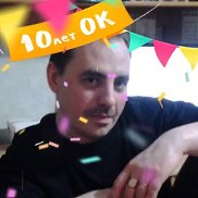 �������, 51 ���, ������