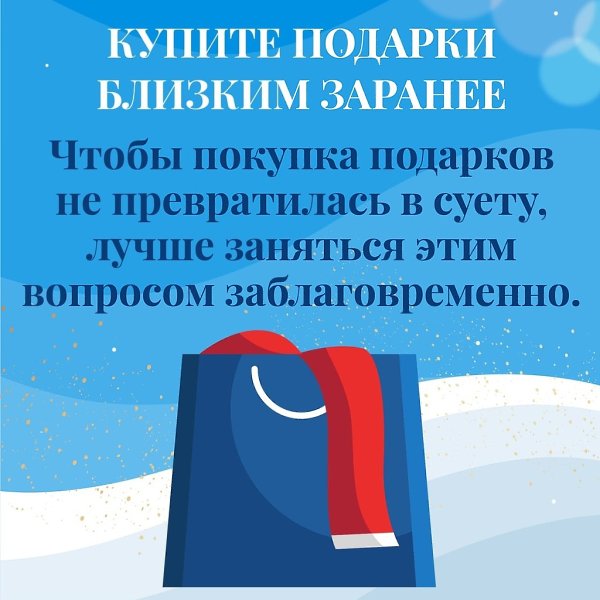 В преддверии зимних праздников, вне зависимости от возраста, хочется погрузиться в атмосферу ... - 5