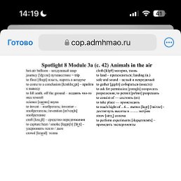 ������, ������, 45 ���