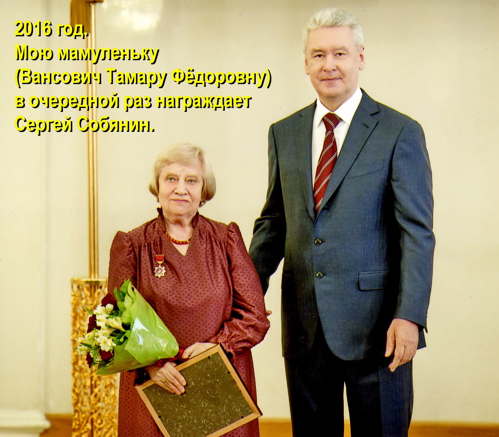 Несмотря на чудовищно плотный график и тревожную русофобскую атмосферу моего нынешнего очень ...