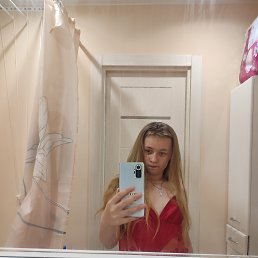 , 17, -