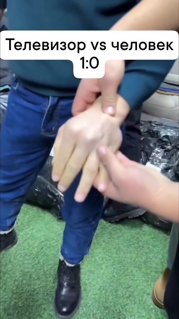 �������� ��� ����! - 2