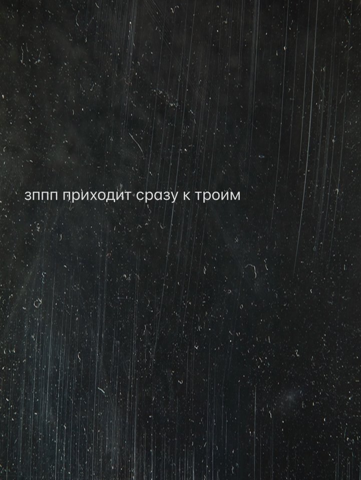 Оговорочки - 5